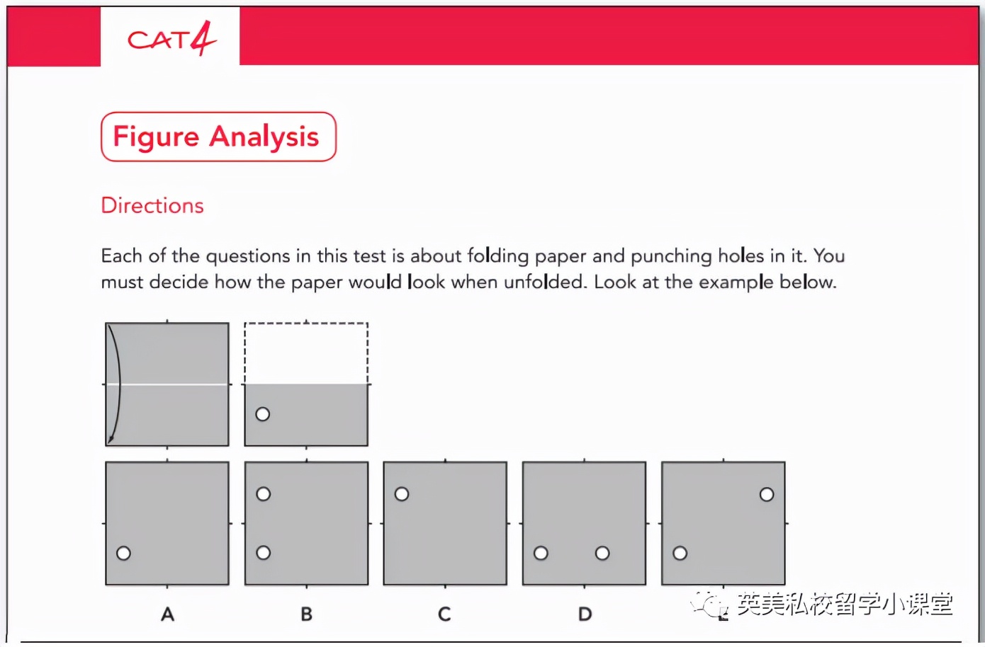 揭秘：英国各大私校，及国际学校，入学考试CAT4考什么？