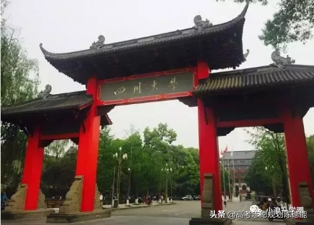 四川省十大高校学科实力英雄版