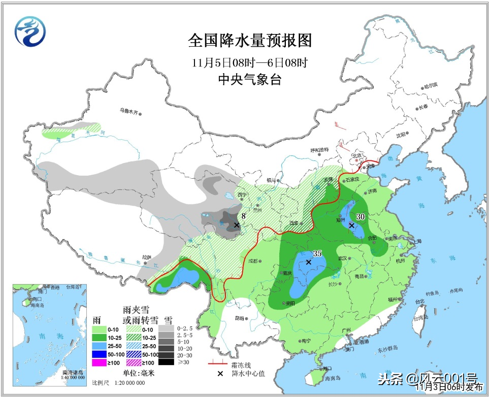 2018年11月3日天气