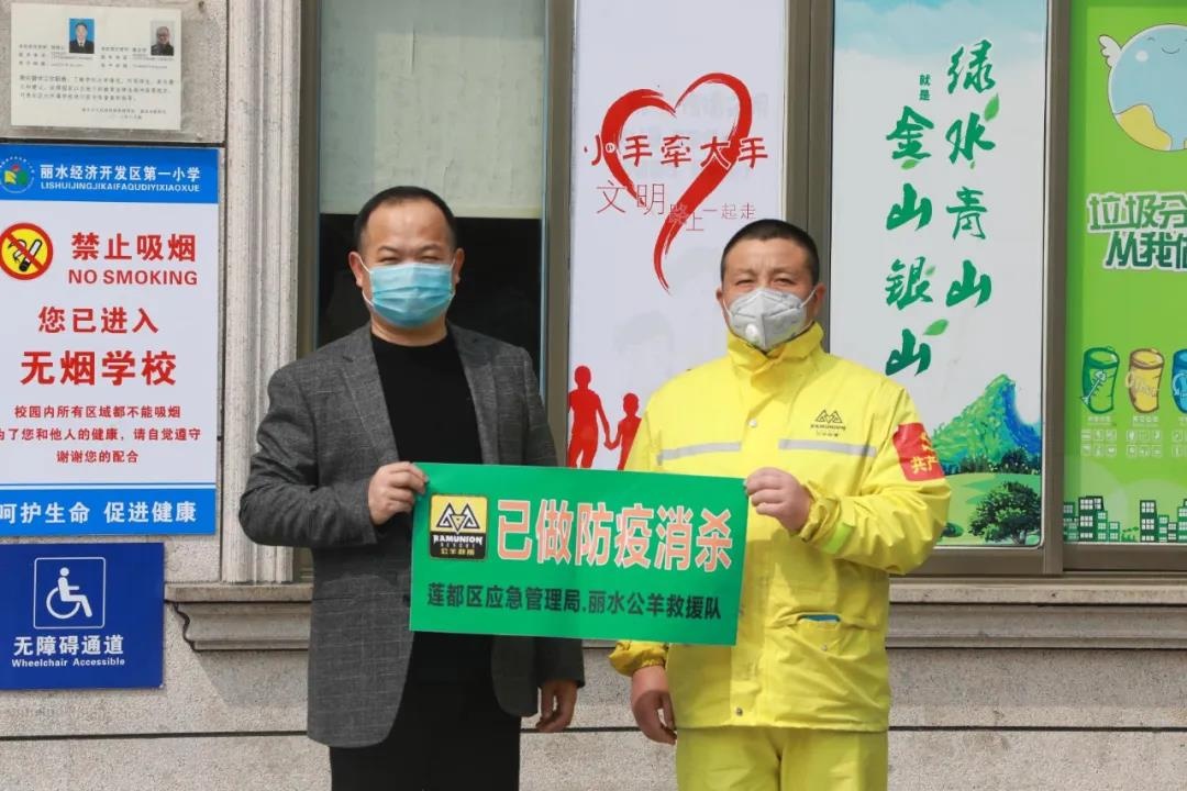 实战标准，备战开学！丽水校园“硬核”疫情防控来啦！