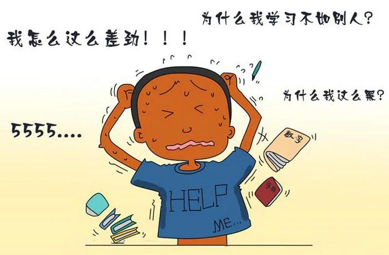 孩子恐惧上学，你了解背后的原因吗？