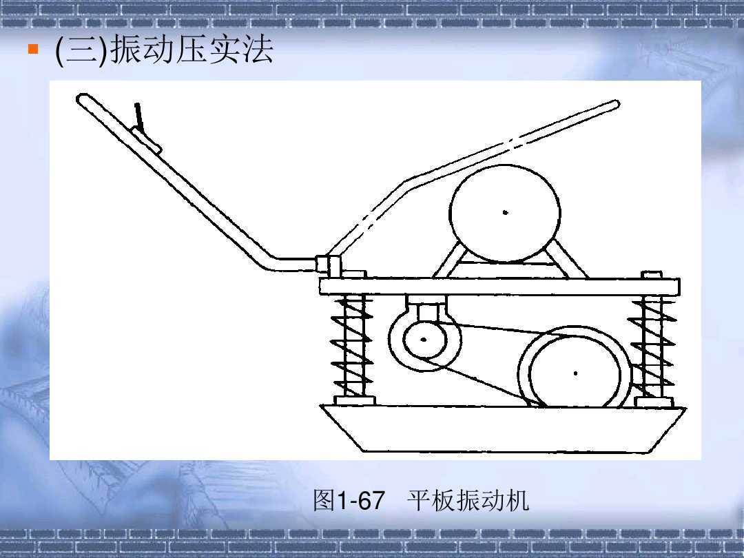 土木工程管理