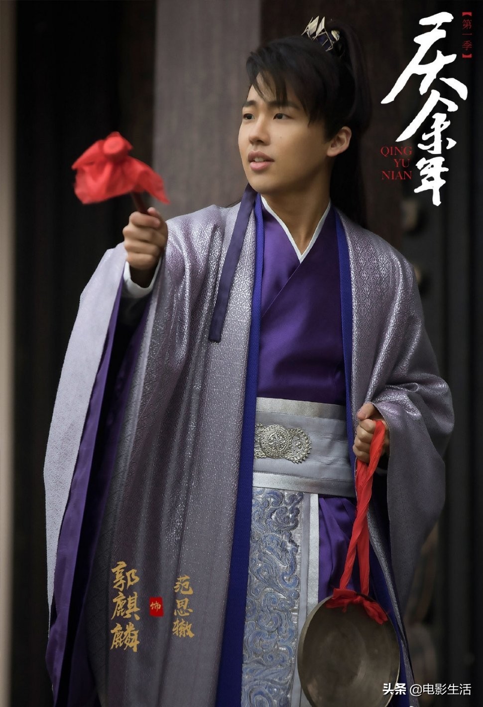 庆余年第二季电视剧 庆余年第二季免费看-游趣网