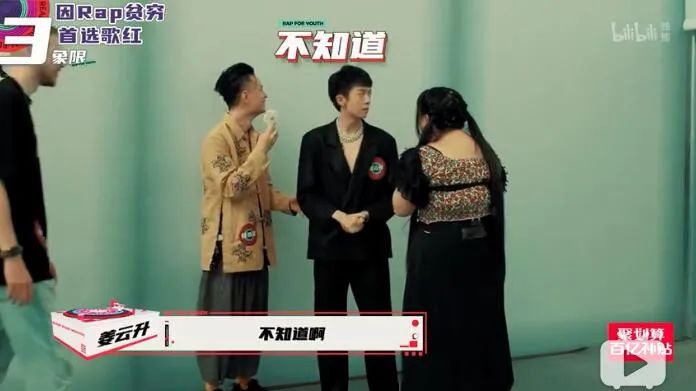 一个有道士证的rapper（姜云升，一个有道士证的rapper）