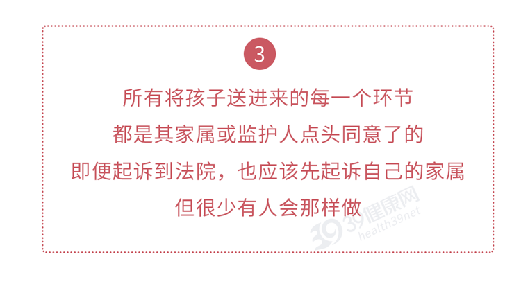 十几年过去，那个“电击”网瘾少年的杨永信，如今过得怎么样？