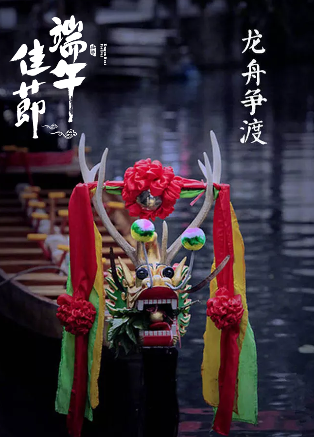 「诗词鉴赏」十五首端午的古诗词，写尽端午的习俗与万般思绪