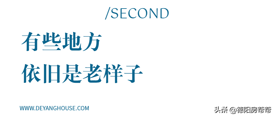 不搬家“新居”，旧改建的北光小区到底有没有香味？