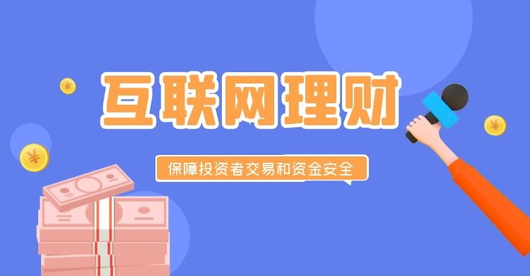 「现货中国」现货黄金开户流程介绍（现货黄金开户的4大流程及注意事项分析）