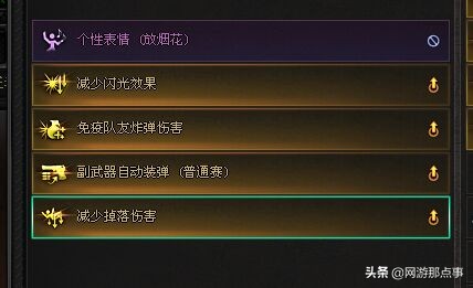 四防女角色已出，穿越火线真成了神仙大战？