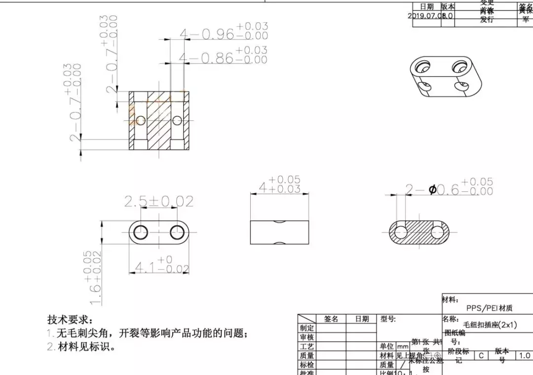 机械加工外协外发订单信息 20190817