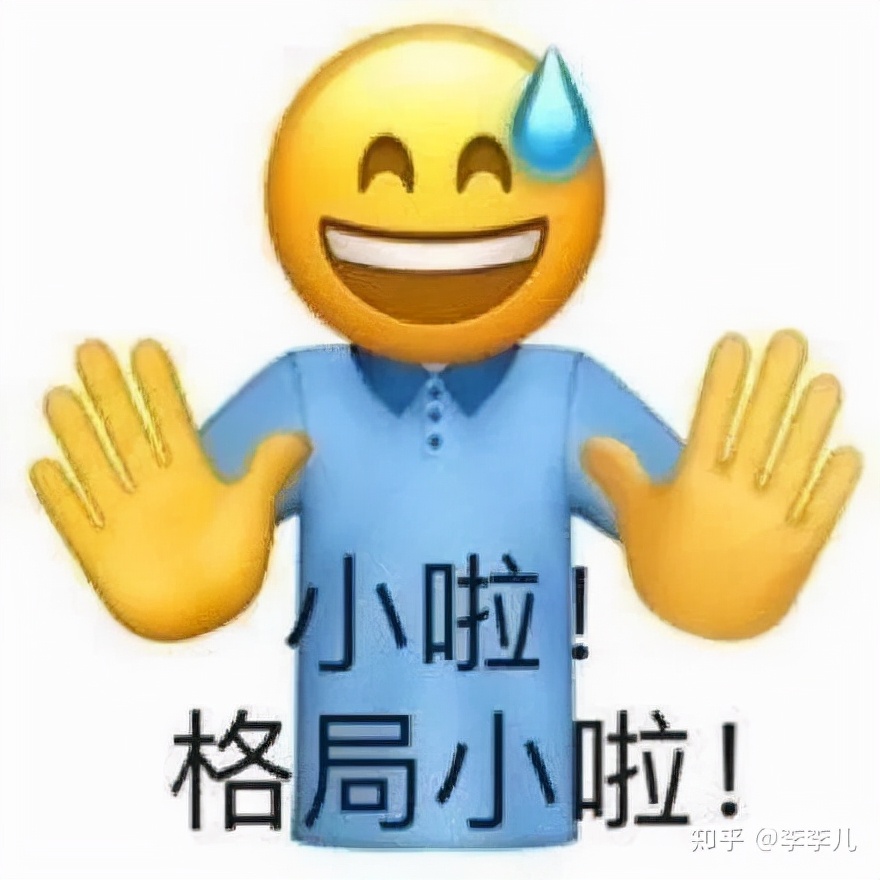 “超火的搞笑沙雕文案