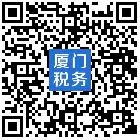 最多跑一次丨城镇土地使用税和房产税申报