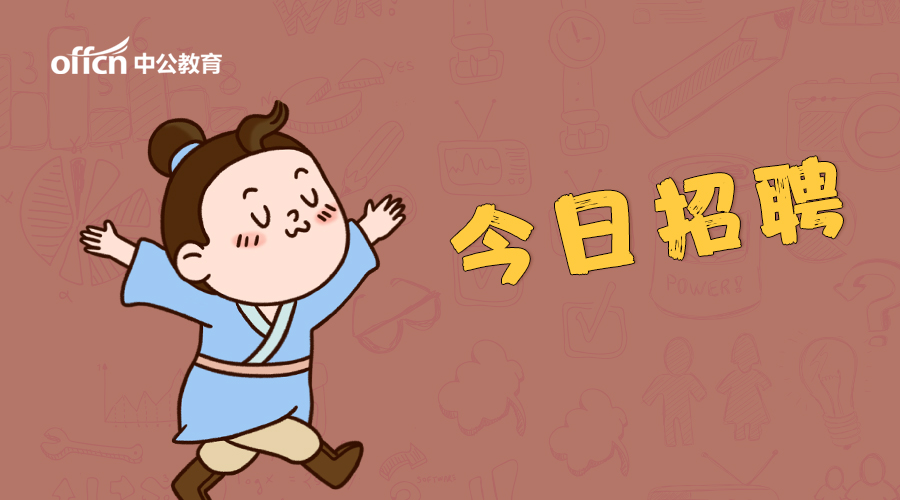 天津专科学校（天津滨海新区招32人）