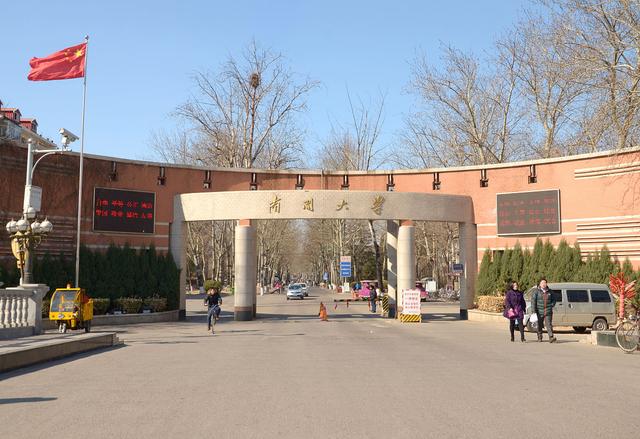 南开大学是顶尖大学吗？报考南开大学要什么条件？可选哪些专业？