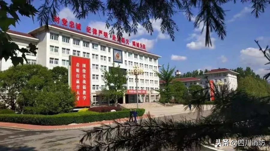 中国消防救援学院最新招生简章来了！