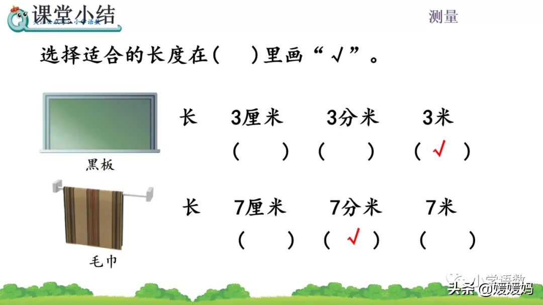 1公分等于多少厘米，1公分标准单位换算图