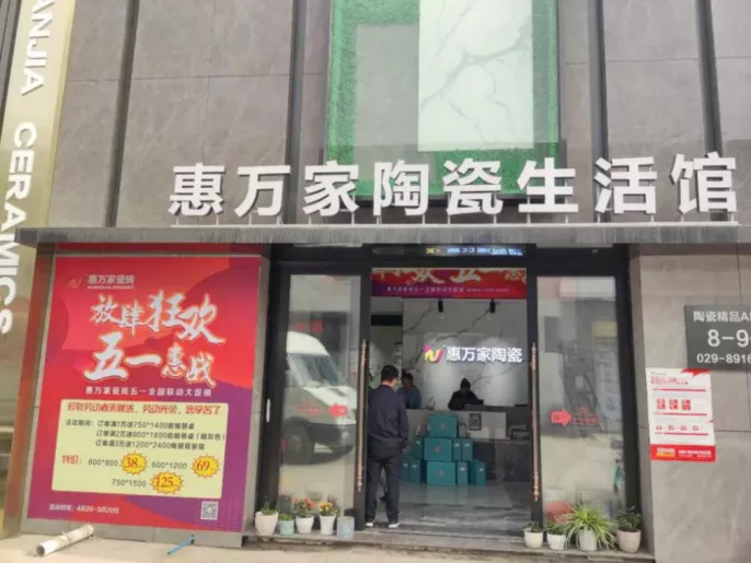马可波罗、东鹏、冠珠、蒙娜丽莎、宏宇、冠军......发布重要消息