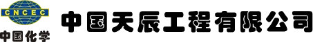 中国石油和化工行业合格供应商评审结果公示（第22批）