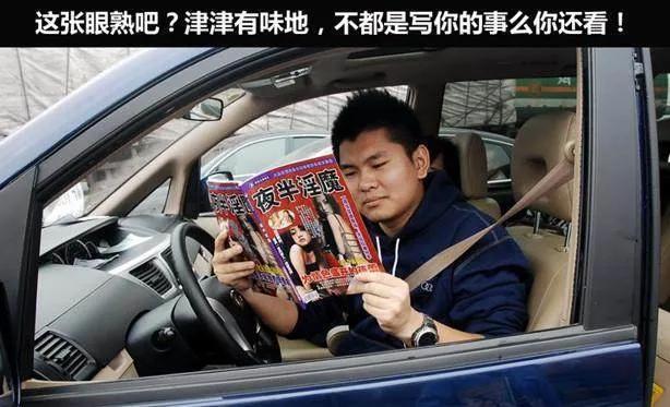 回忆杀：车评人们的青葱岁月
