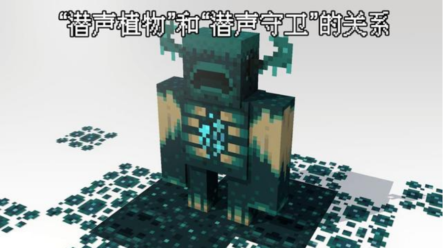 我的世界1.19全新遗迹，深邃洞穴城！新BOSS潜声守卫战斗机制分析