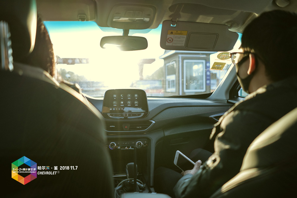 探寻哈尔滨的城市记忆 向往的生活由此开启！