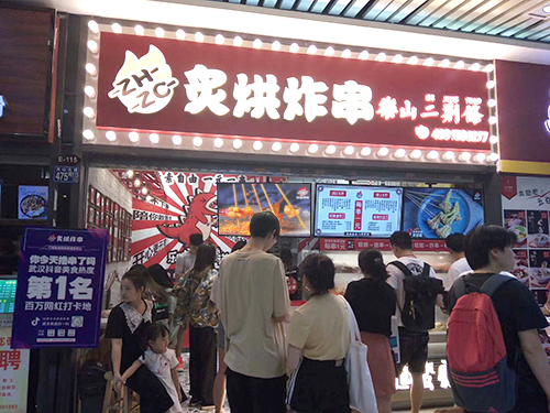 20平米炸串小店，2人日入1万的秘密
