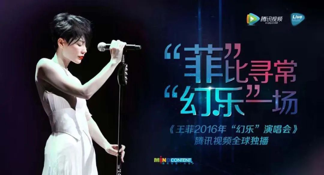 乐堡2018世界杯赞助(线上演唱会是不是商业伪命题，抖音们毫不在乎)