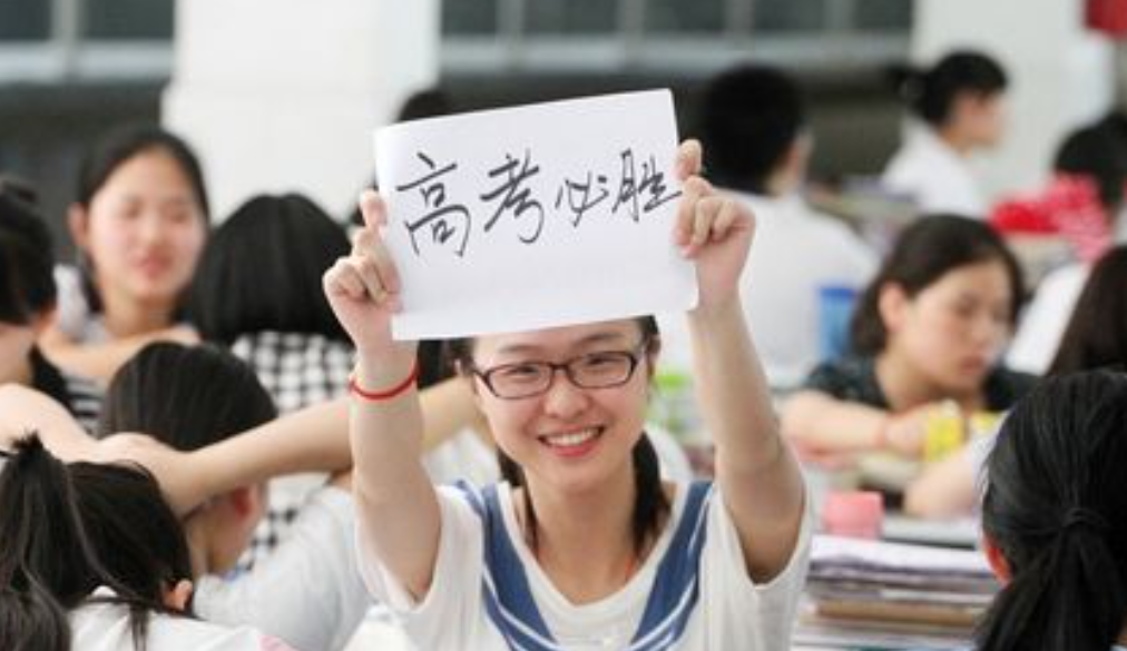 山东将迎来一所“新大学”，虽是本科公办，但因职业二字引起争议