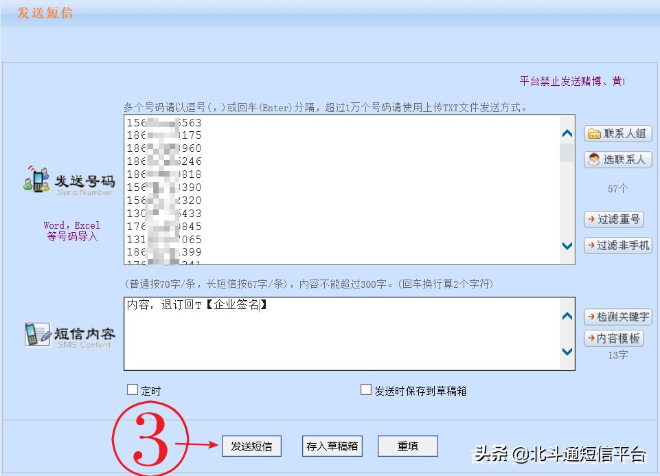 办公室、新房乔迁短信请柬群发怎么写？这里有短信模板、发送方法