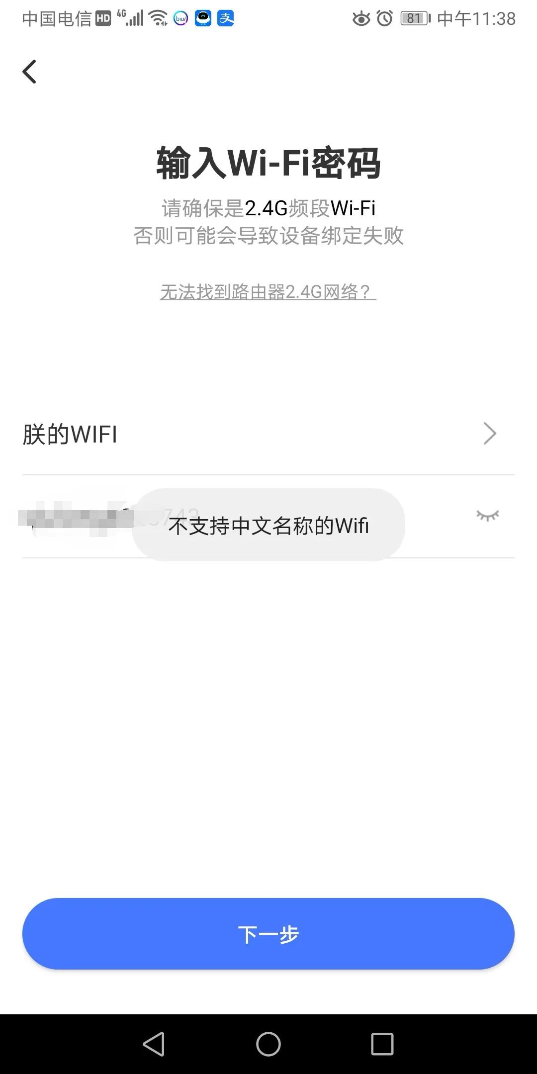 格力空调自带wifi功能怎么用（格力空调wifi怎么使用）-第1张图片-华展网