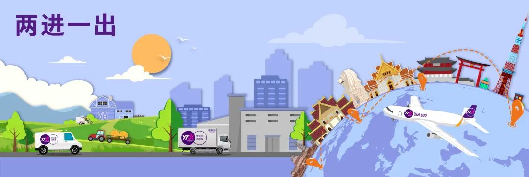 快递进村 | 在云南这个地方，圆通进村便利村民、帮助就业