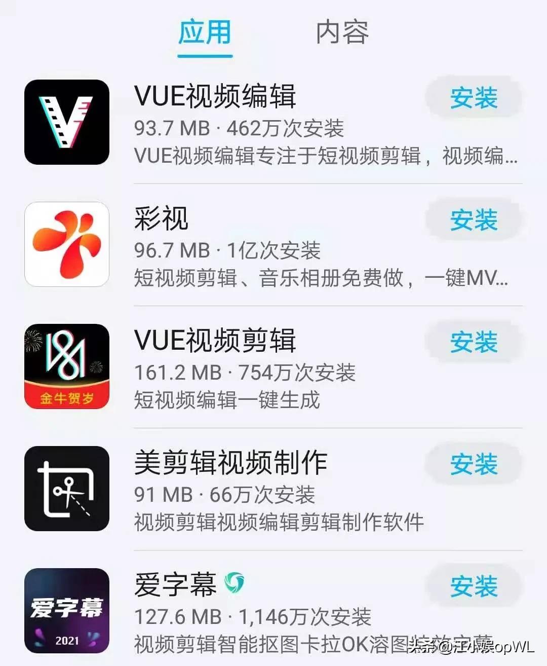 不会视频剪辑怎么办？手把手5分钟带你剪辑入门