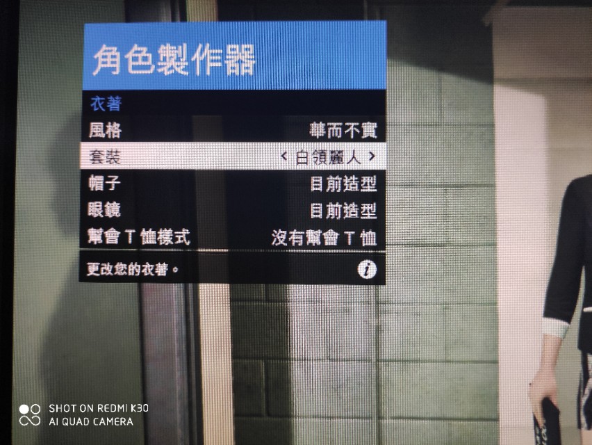 GTA美女人物捏脸数据分享