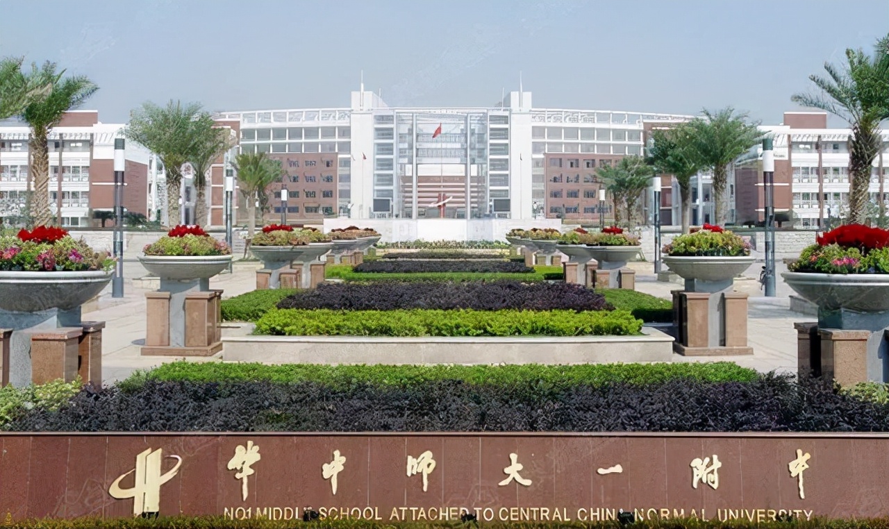 湖北中学排名“前五名”，以清华大学录取率为准，深受家长们认可