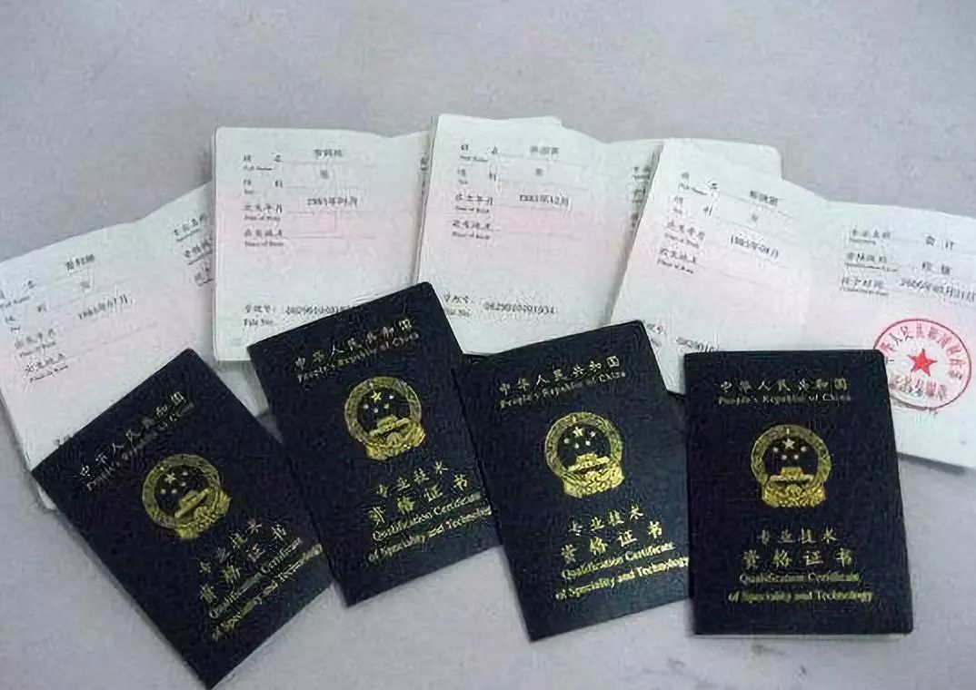 河北中级会计报名（中级考生请注意）