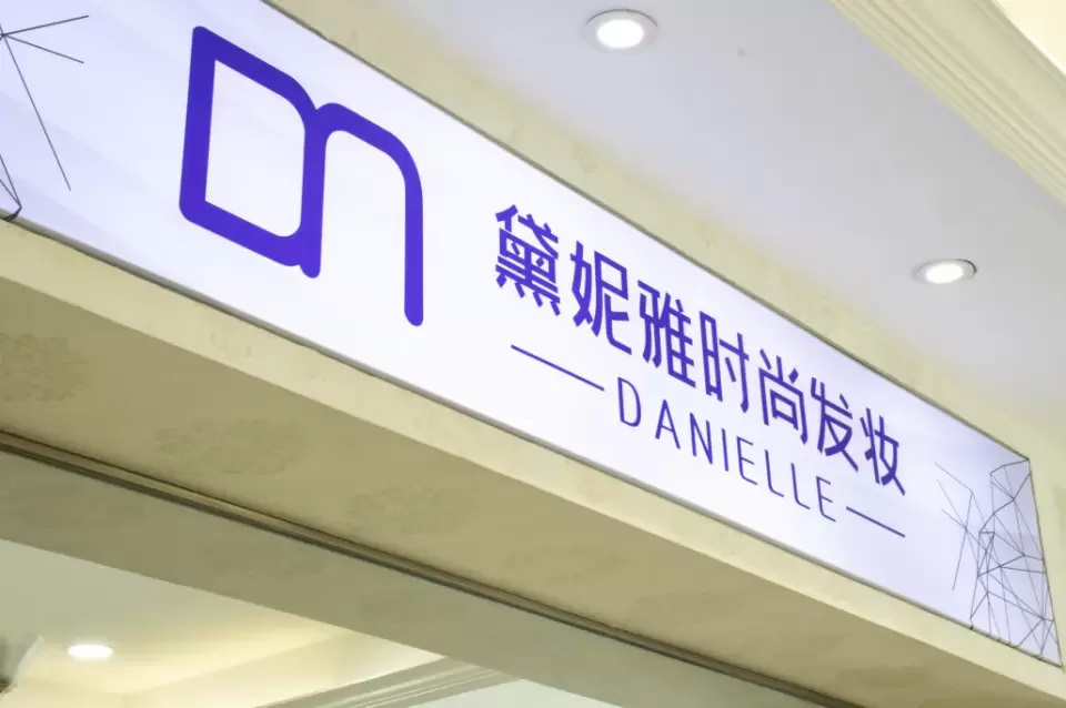 买什么假发好?哪种假发比较好?