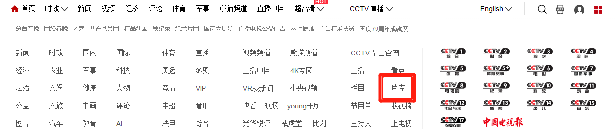 除了有热门综艺《央young之夏》，央视出品的软件同样优秀