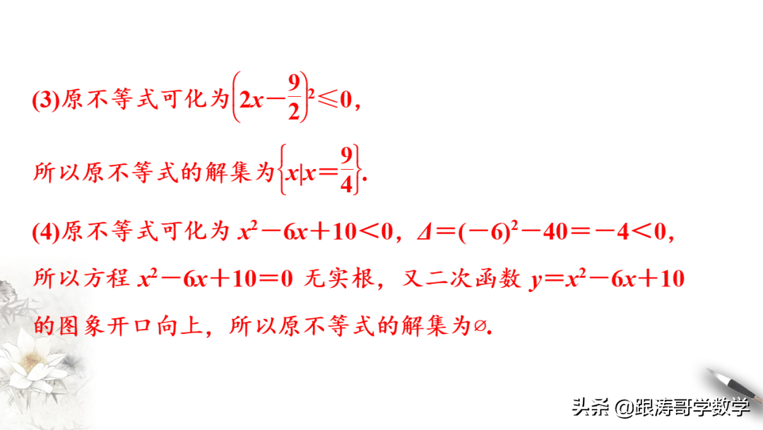 终于找到了！新高一数学必修1「课件-练习-教案-学案，都在这里」