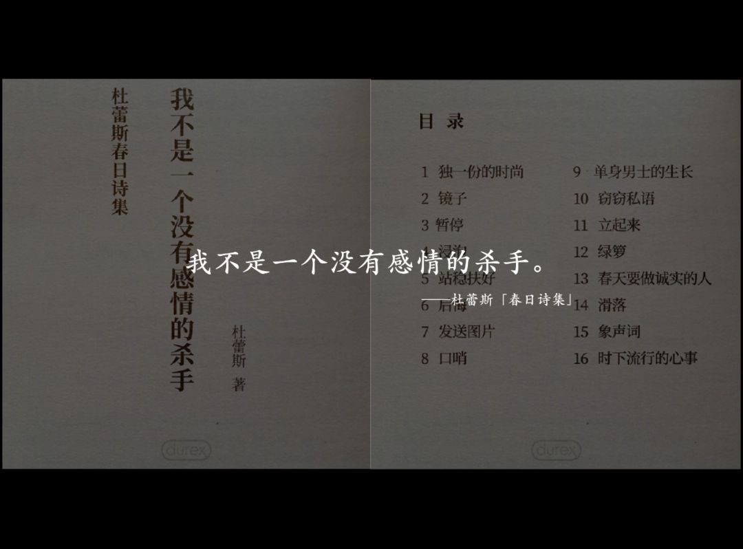 2018 年度十佳文案，每一句都说到心坎里