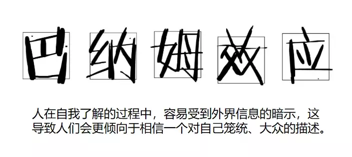 为什么我们会相信算命、占卜？答案只有5个字