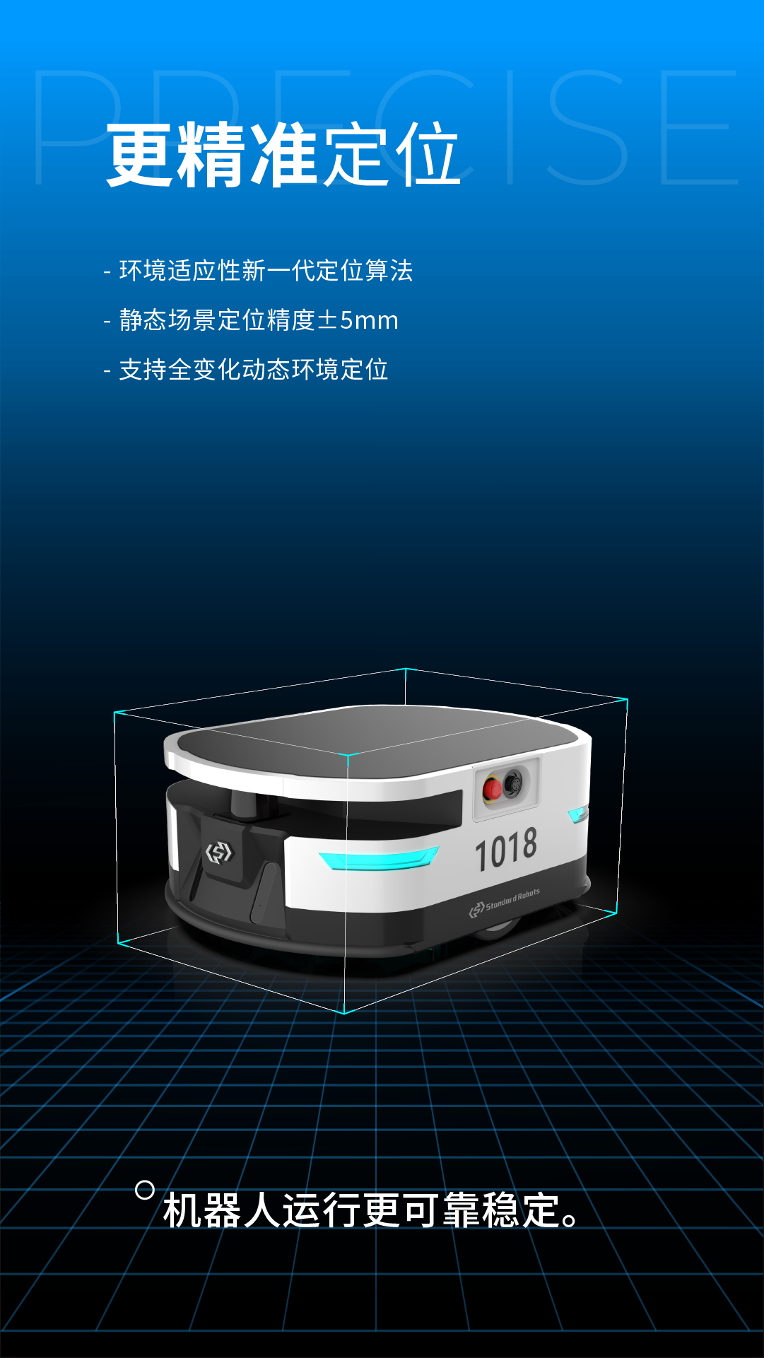 斯坦德新品發(fā)布｜Oasis 180D，小顯身手