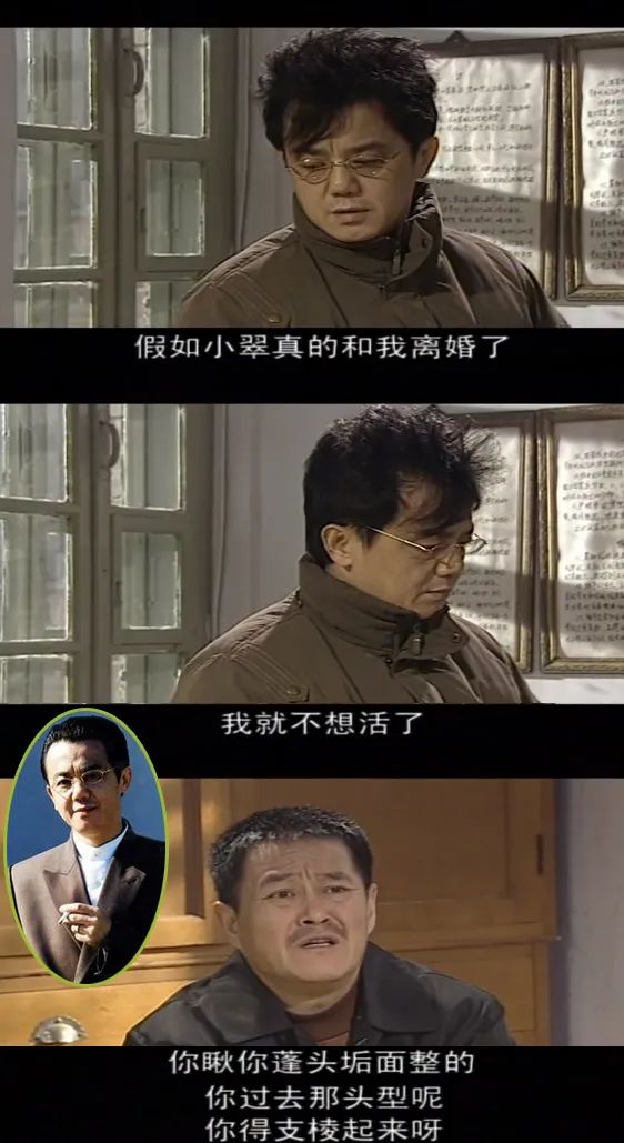 FILA走红东北之谜：为什么范德彪20年前就穿上了斐乐？