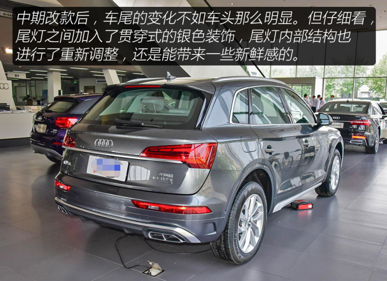 GLC和宝马X3最大的对手，新款奥迪Q5L评测，车主：空间捉襟见肘