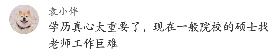 “告诉你的孩子，千万别学我！”外卖小哥高考623分这样说