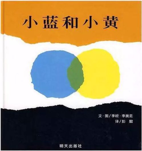 幼儿园小中大班必备绘本清单（建议收藏）