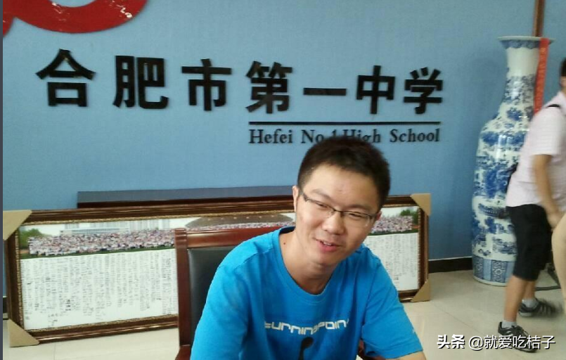 高中没得过第一，却成为省状元：