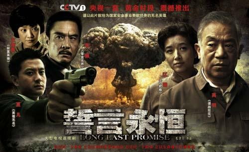 六部反特谍战剧:惊悚悬疑斗敌特，国安战线卫和平！最后一部待播