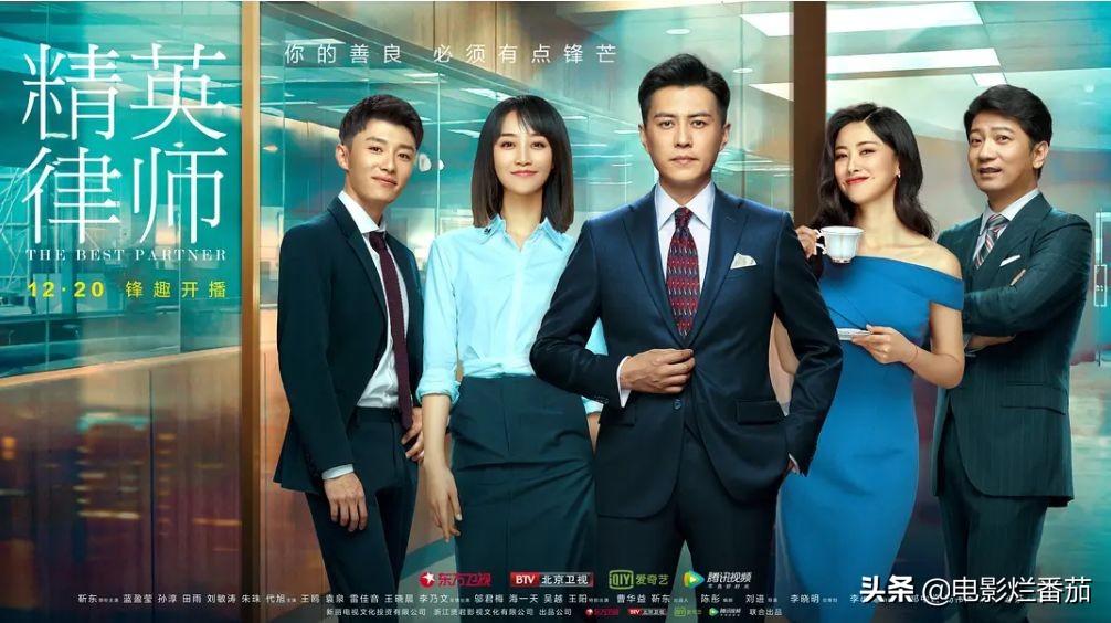 降服了五个女人，靳东爬上人生巅峰，可是这部剧是彻底糊掉了