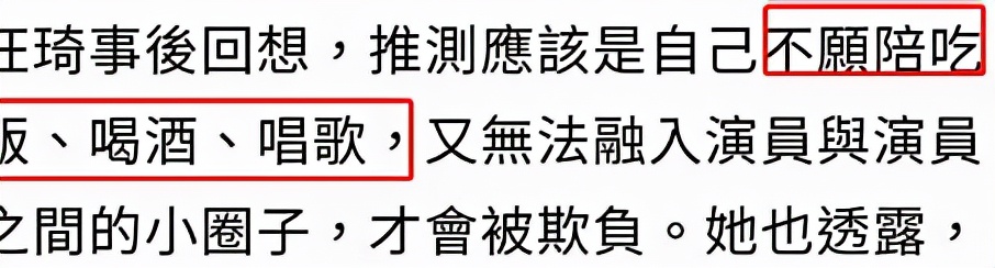 女星潜规则图片(6位被“潜规则”女星：有人剃发出家，有人大胆曝光13位导演名单)