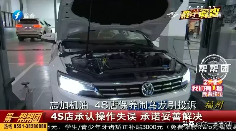 4S店保养闹乌龙，工作人员忘记加机油，车子差点陷入爆缸隐患